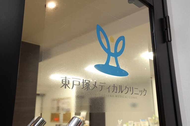 雇用時健康診断